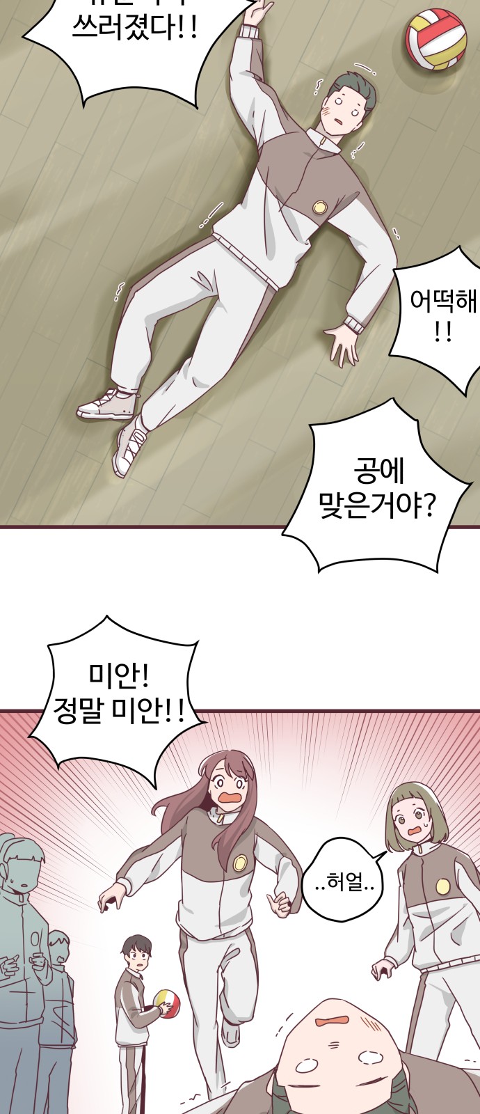 38 페이지
