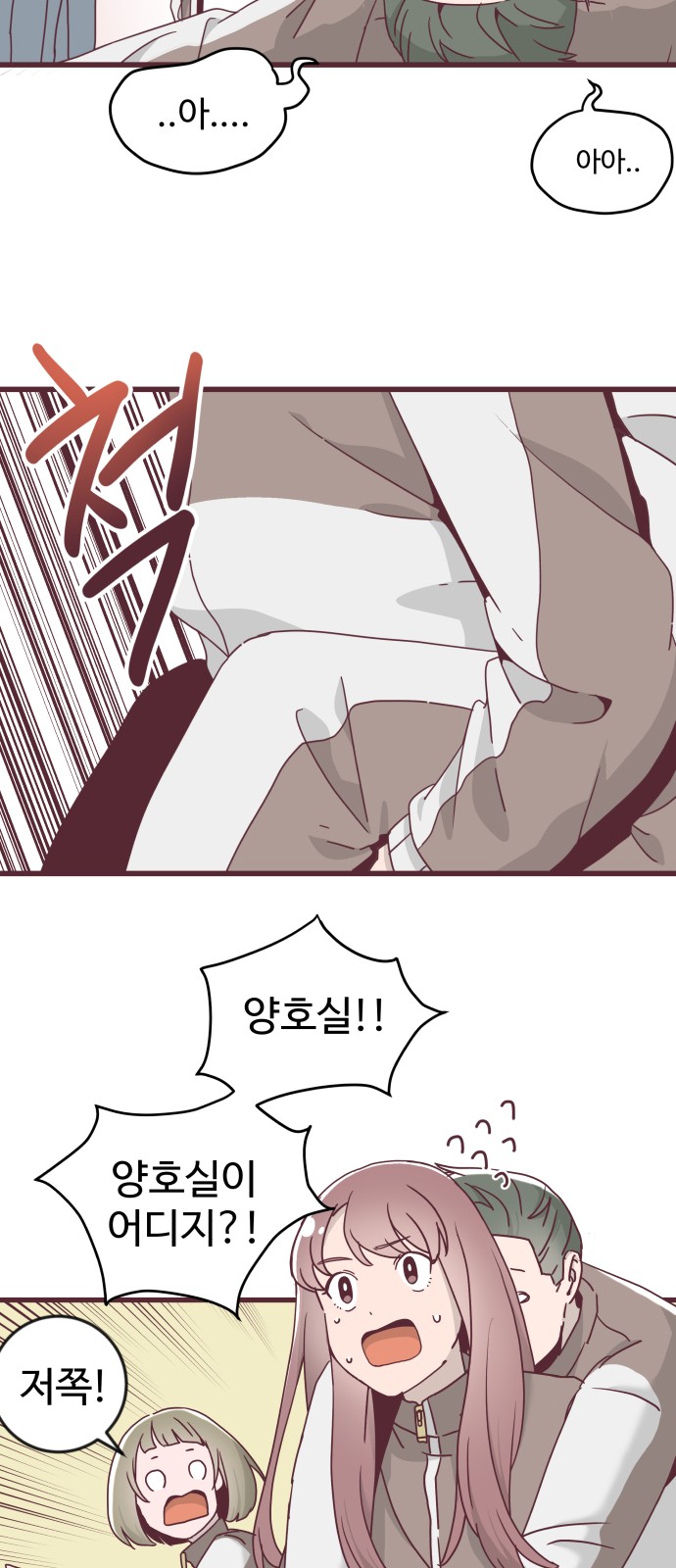 39 페이지