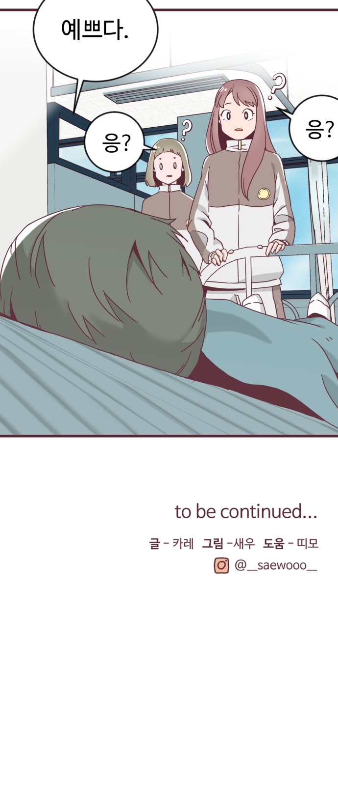 44 페이지