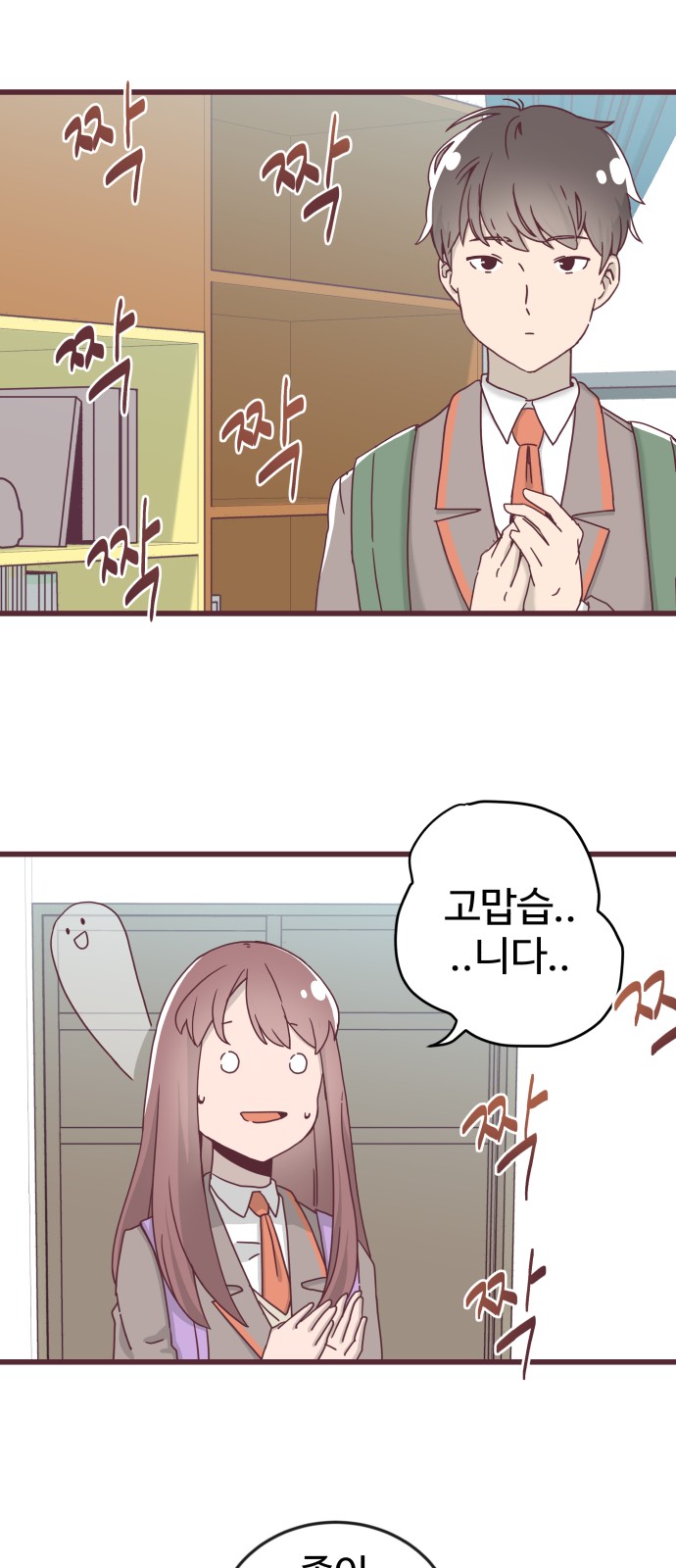 9 페이지