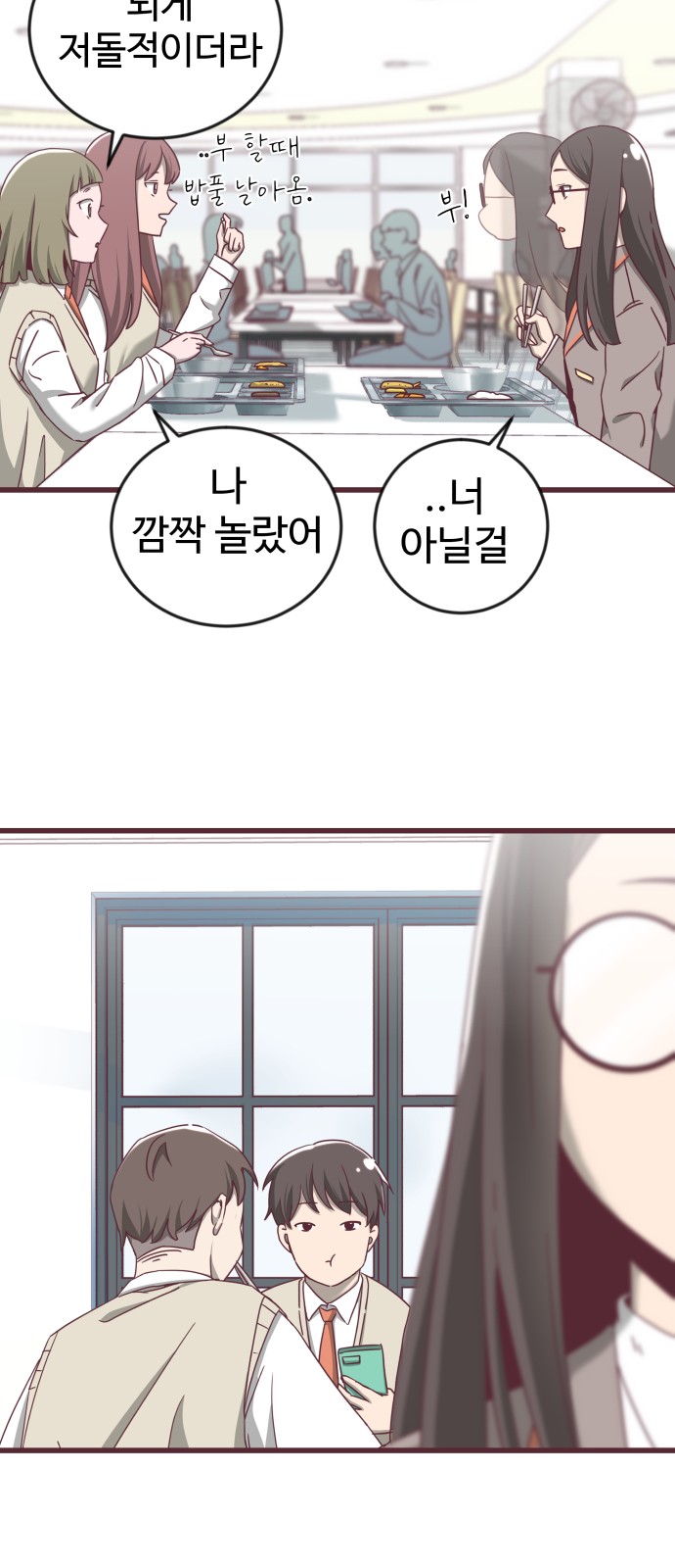 18 페이지