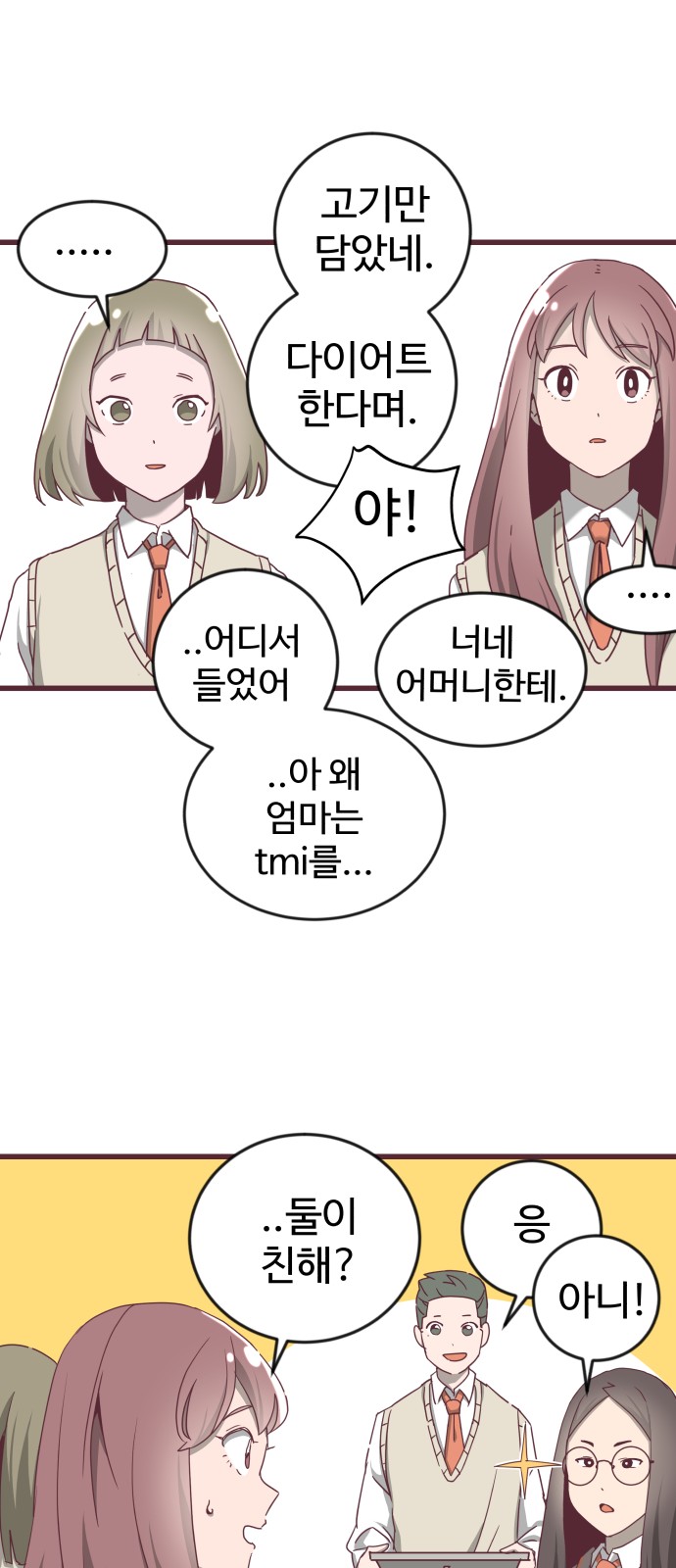 25 페이지