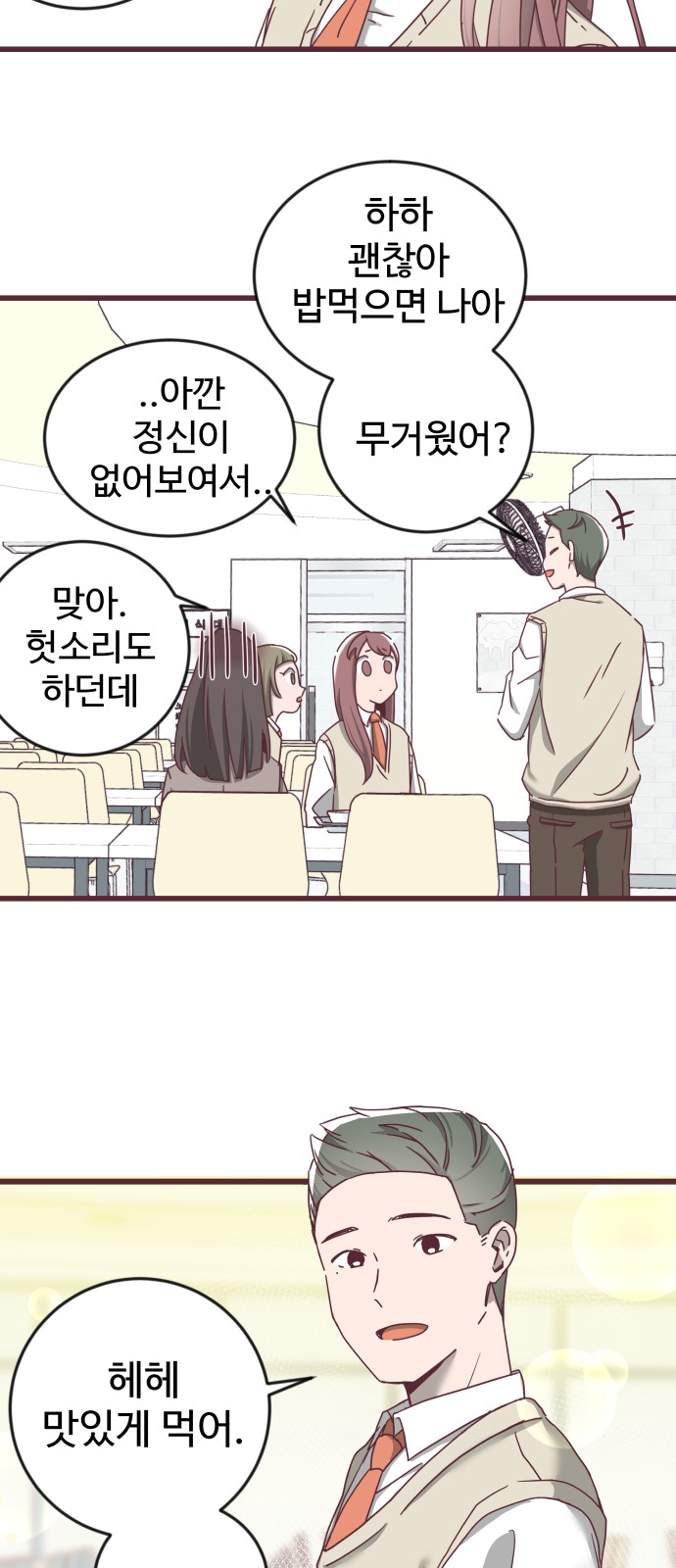27 페이지