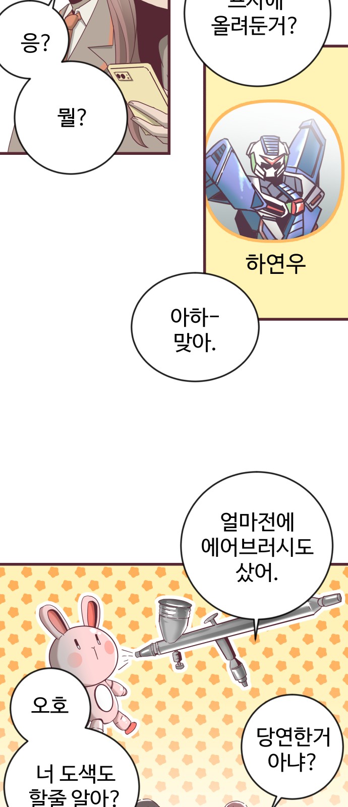 34 페이지