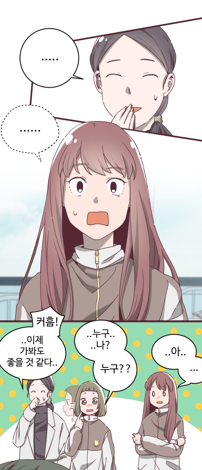 6 페이지