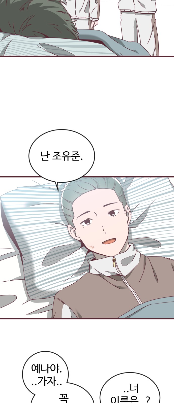 7 페이지