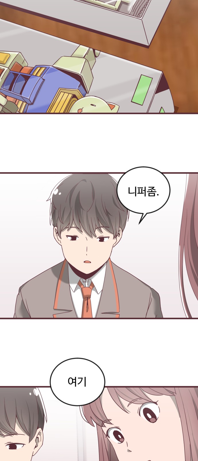 10 페이지