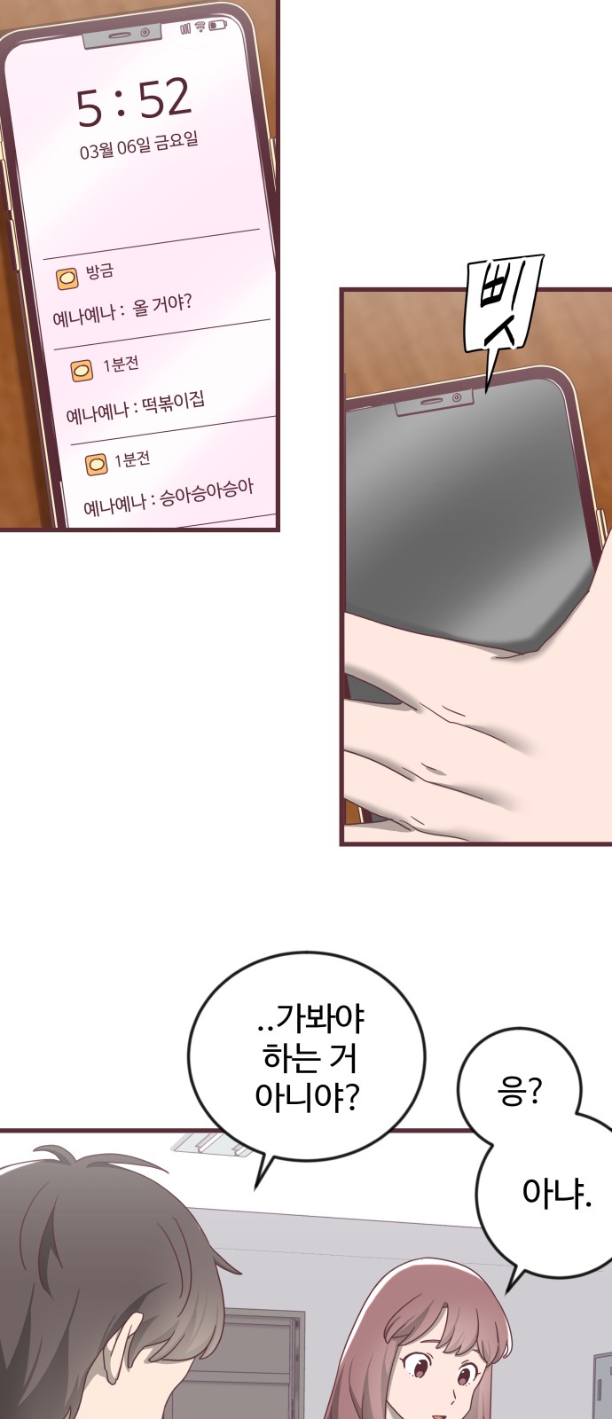 12 페이지