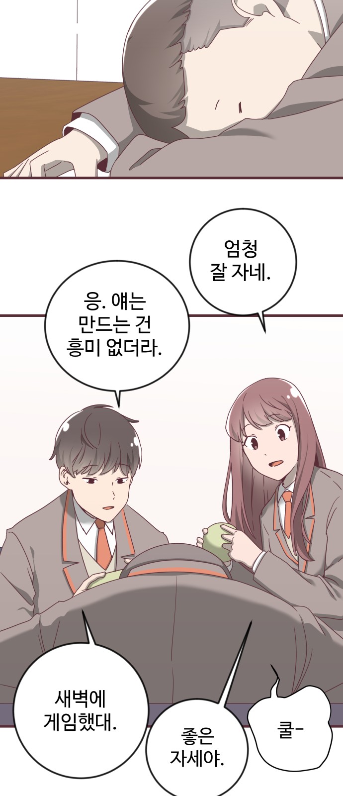 14 페이지