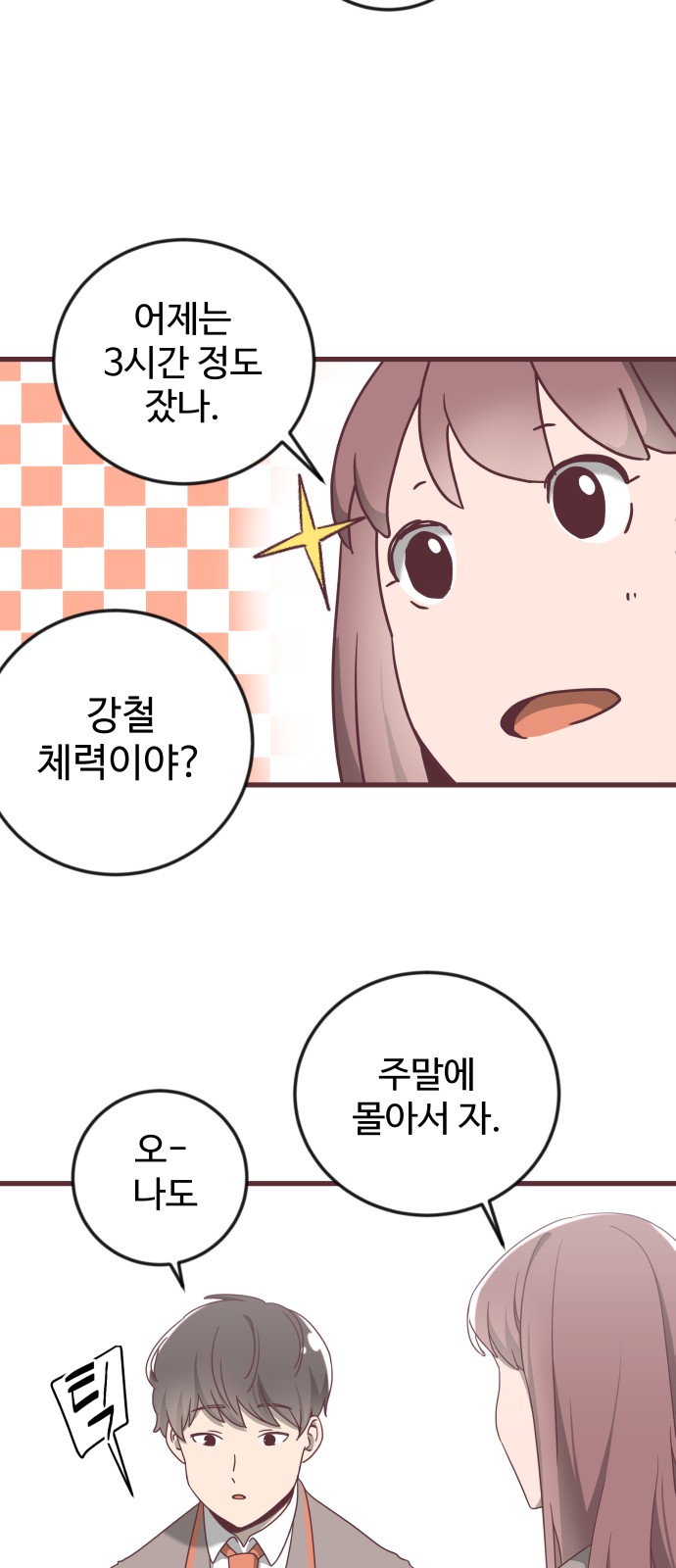15 페이지