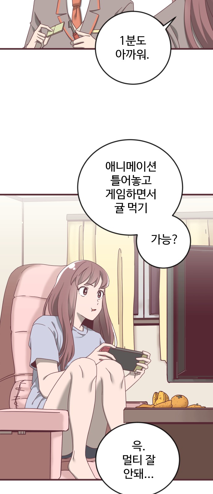 16 페이지