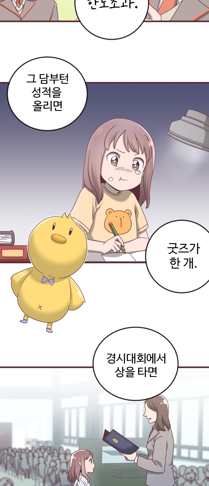 21 페이지