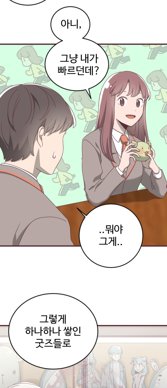 23 페이지