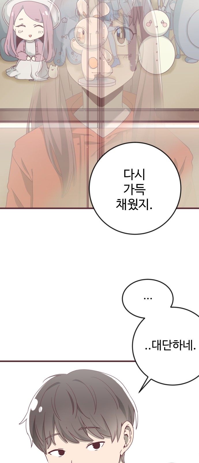 24 페이지