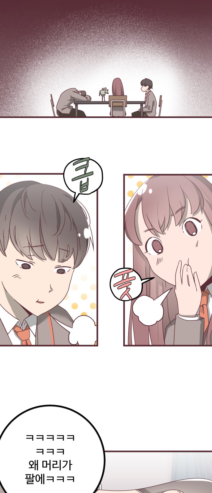 27 페이지