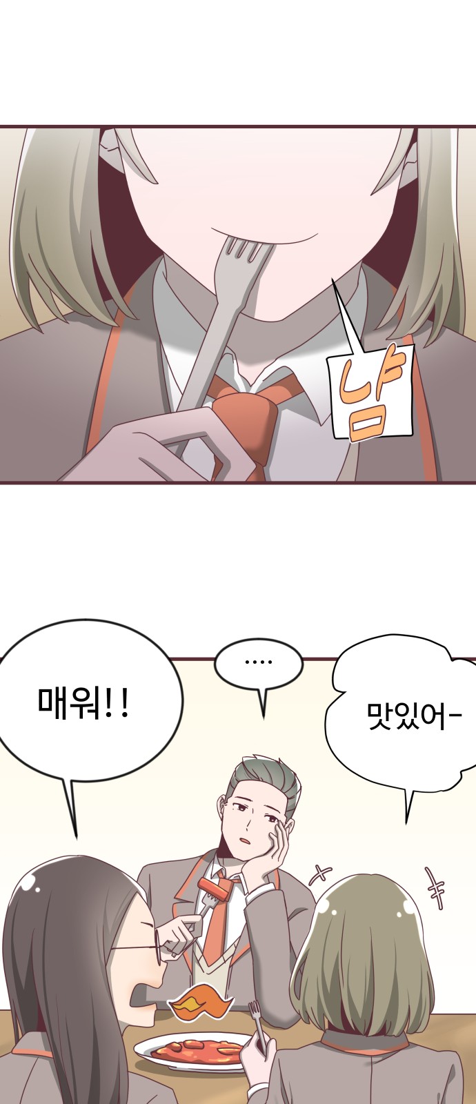 31 페이지