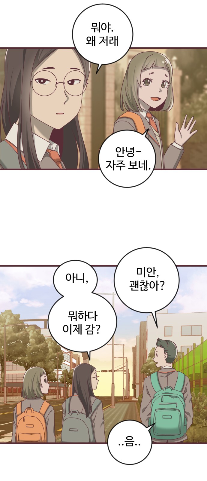 4 페이지