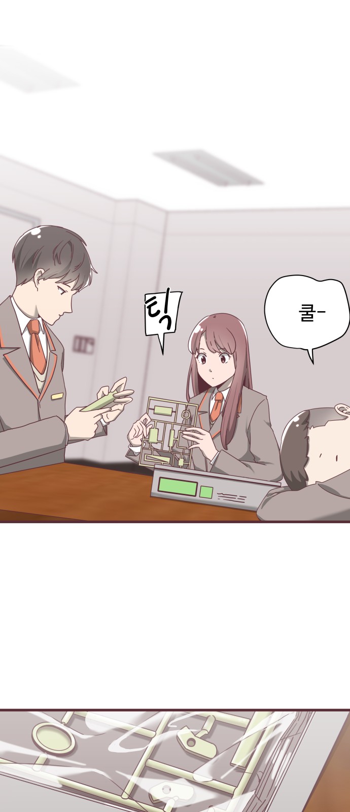 9 페이지