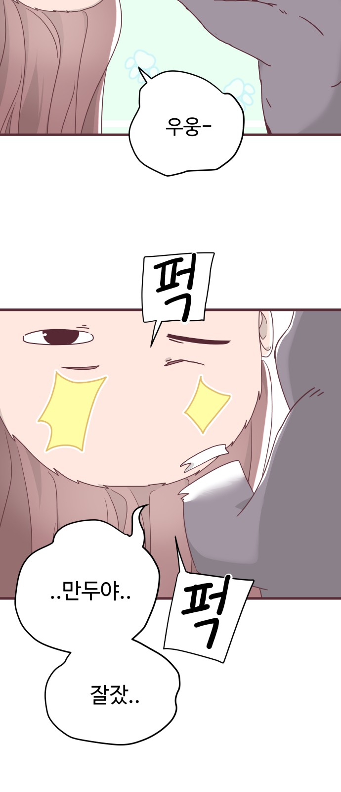 3 페이지