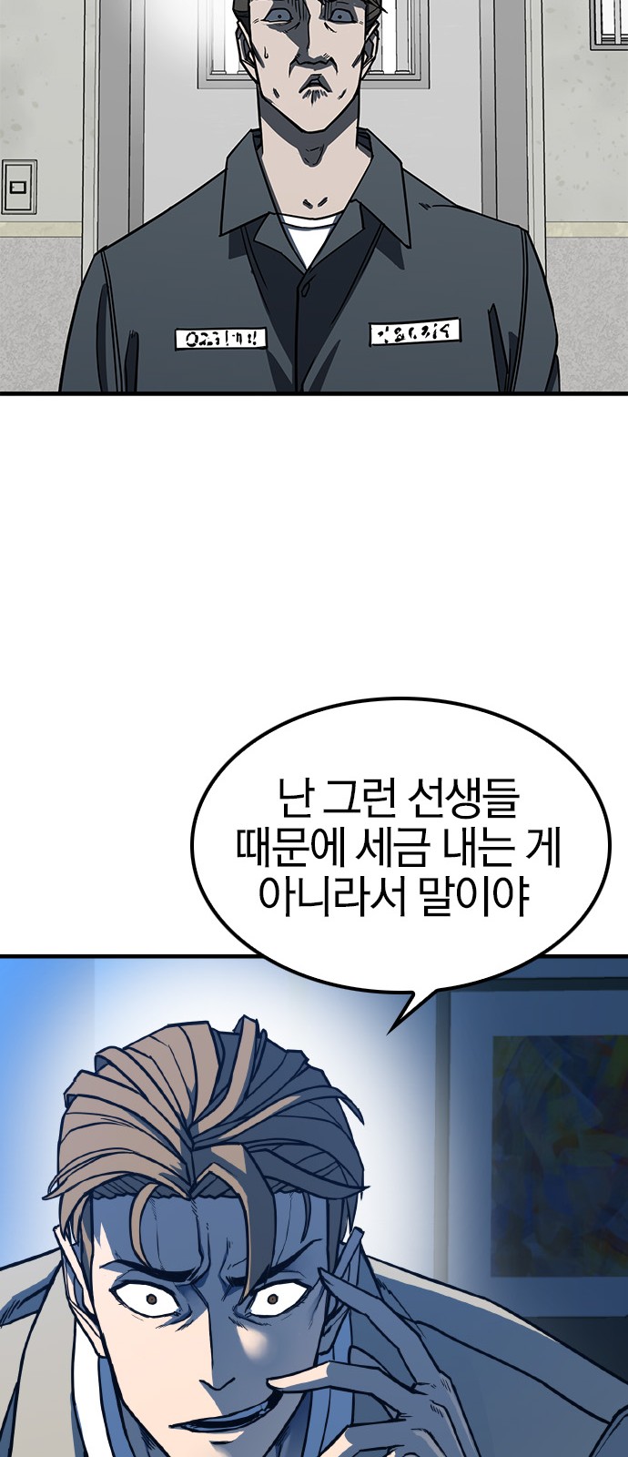 102 페이지