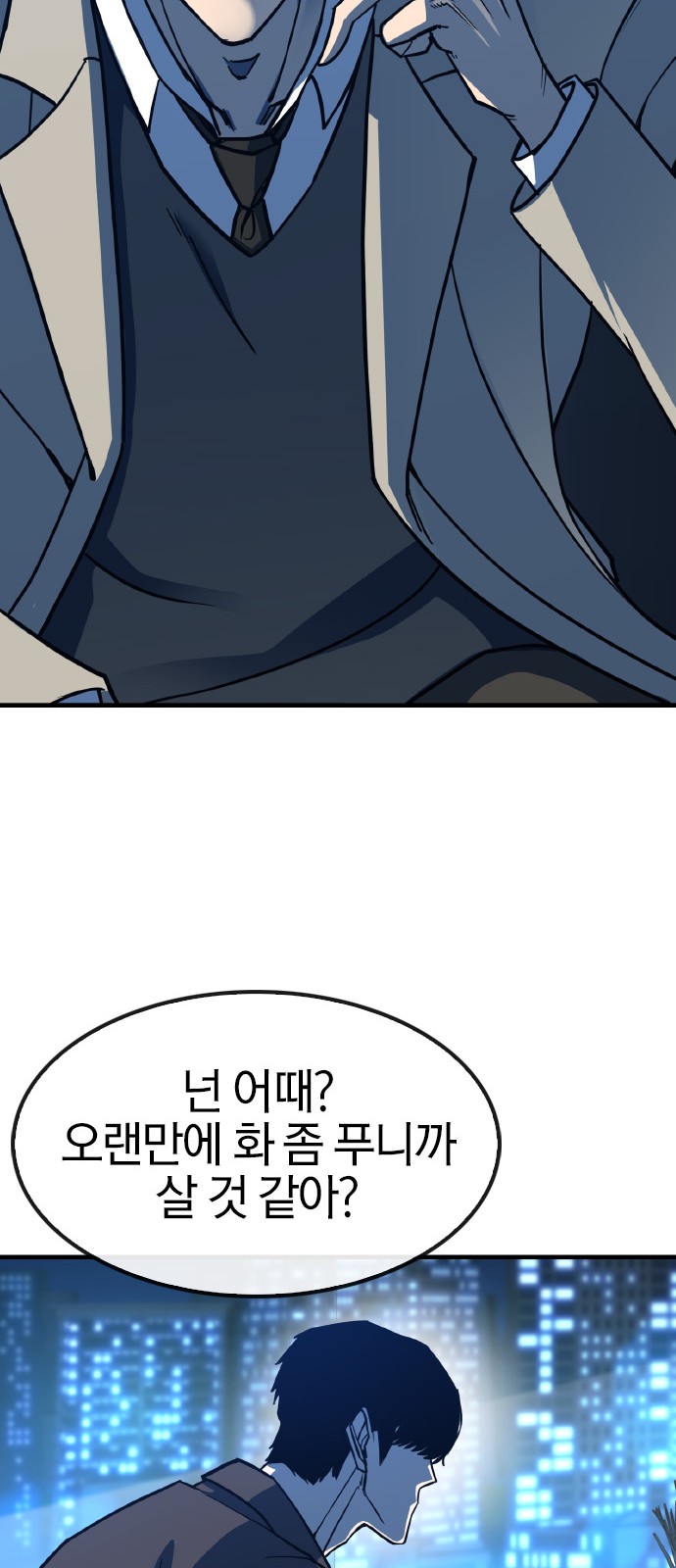 103 페이지