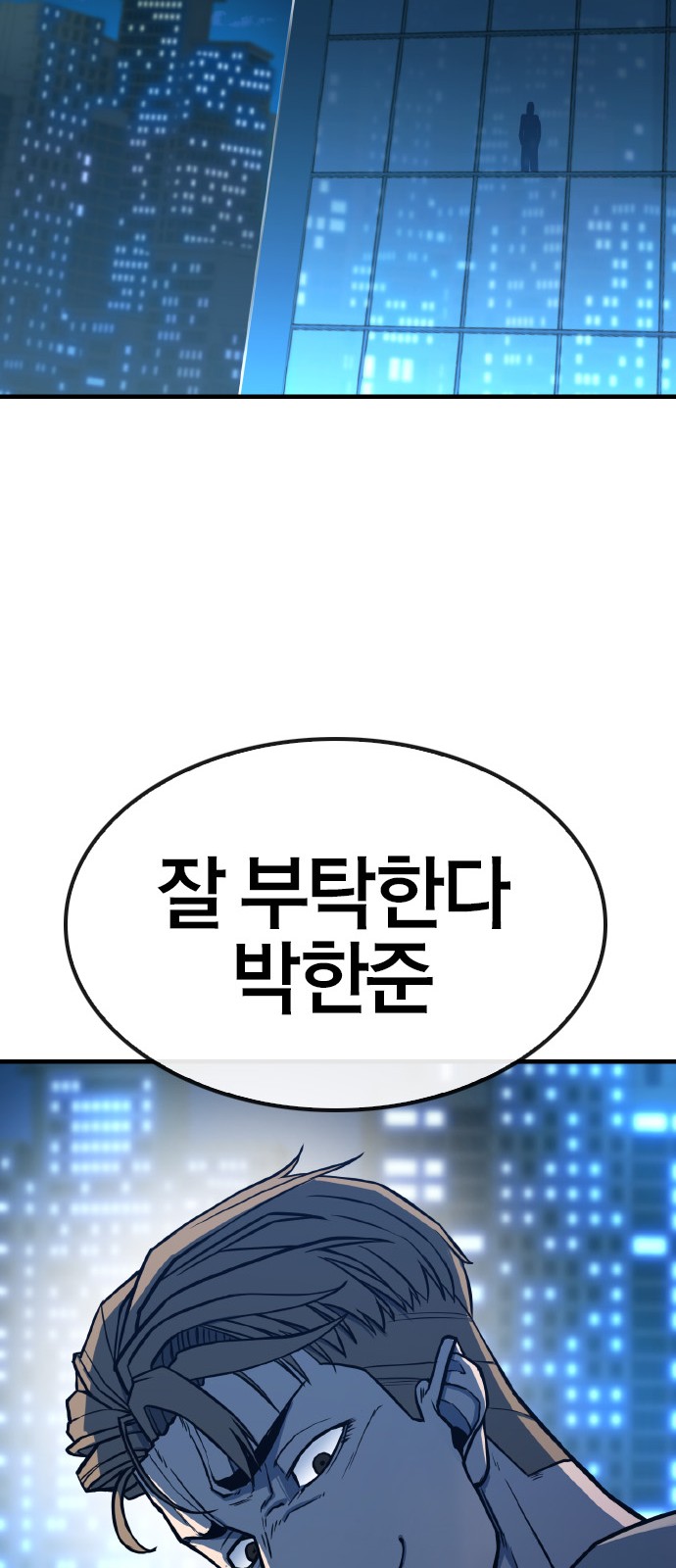 107 페이지