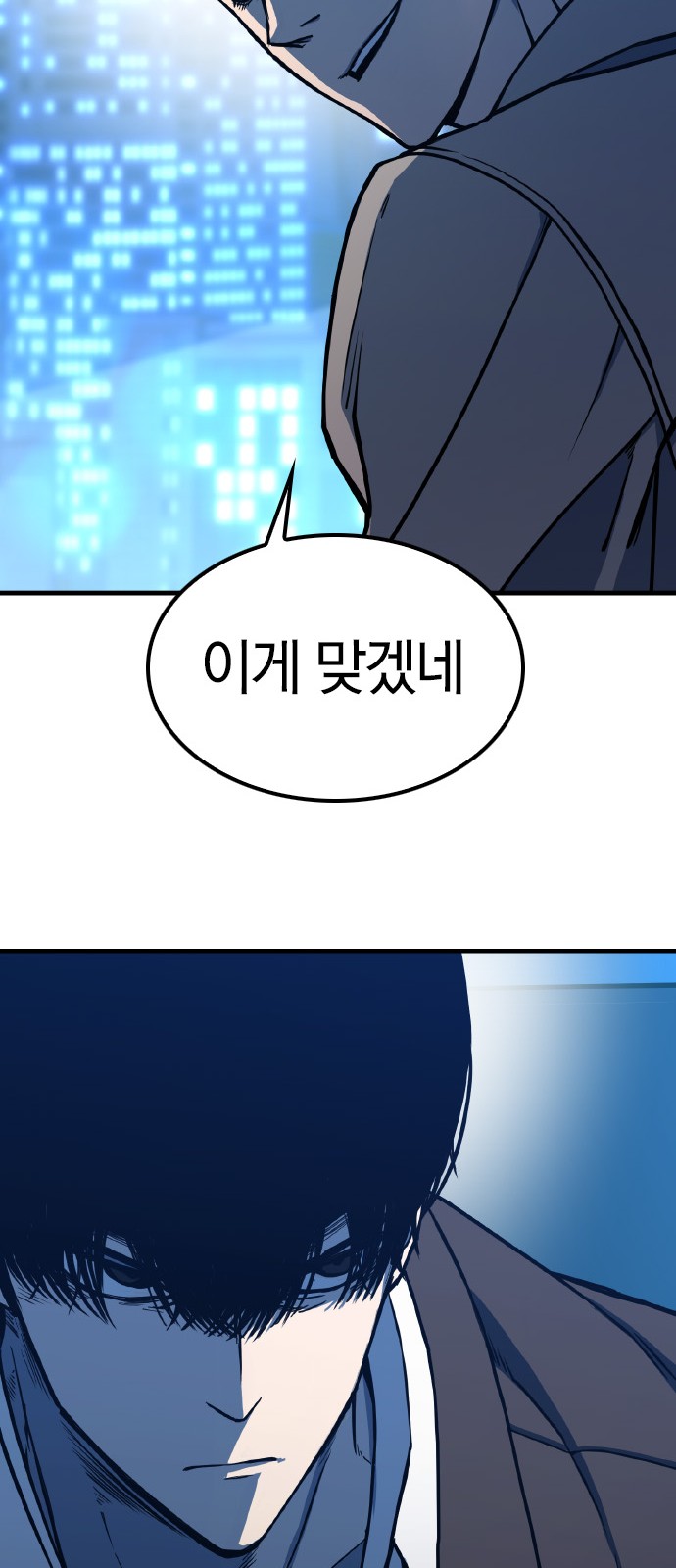 108 페이지