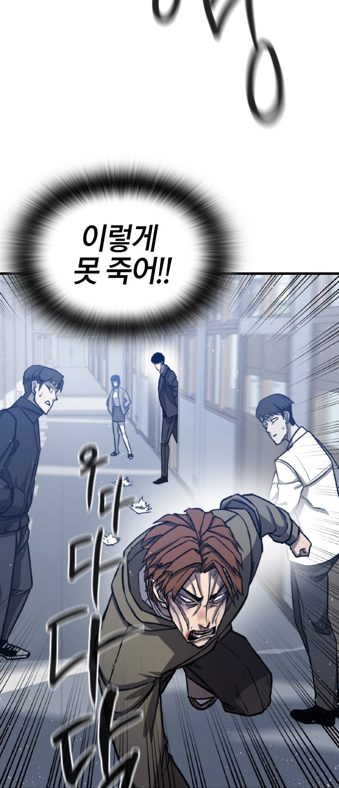 49 페이지