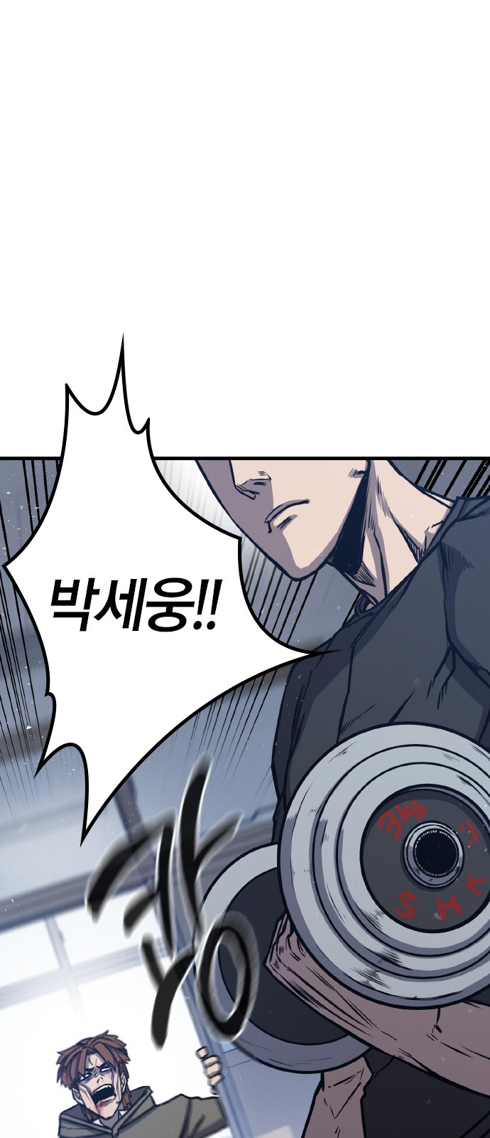 53 페이지