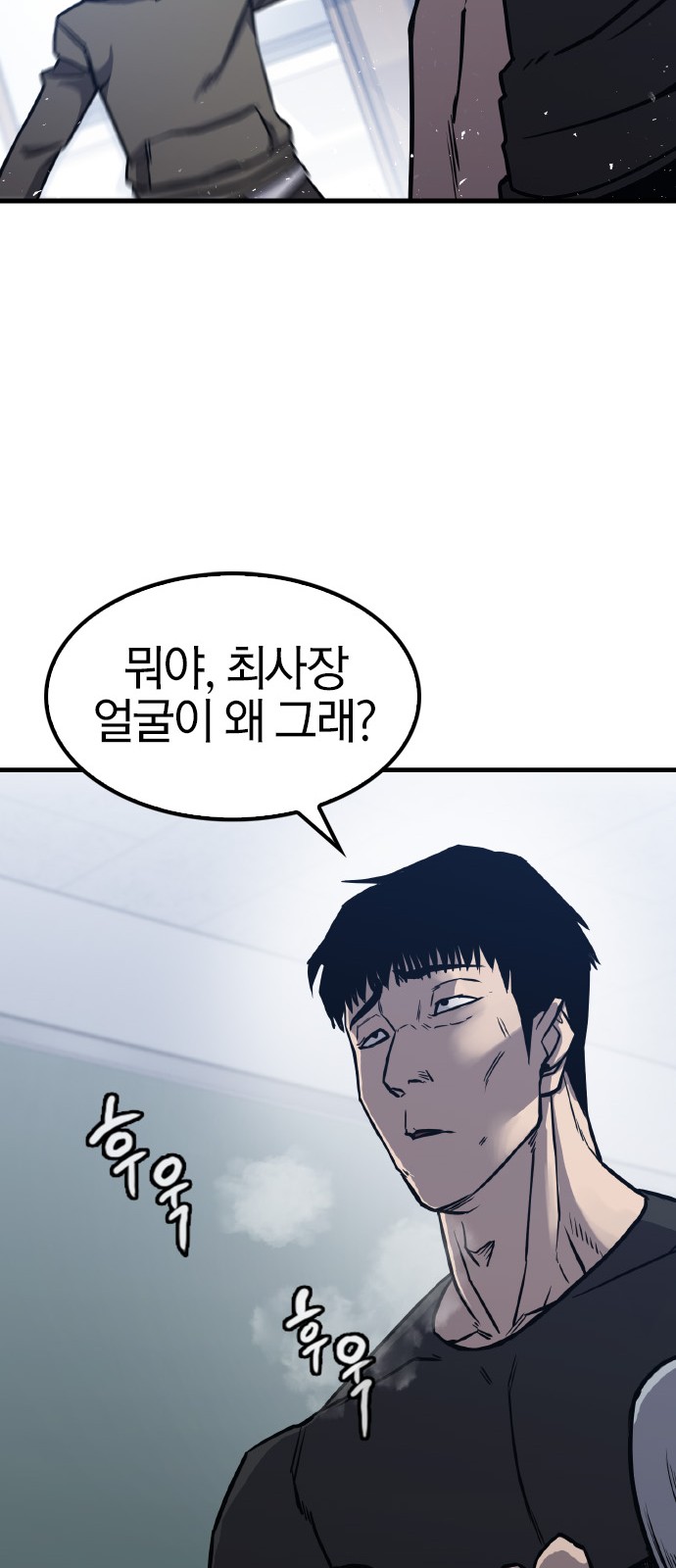 54 페이지