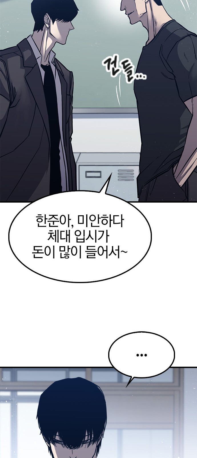 62 페이지