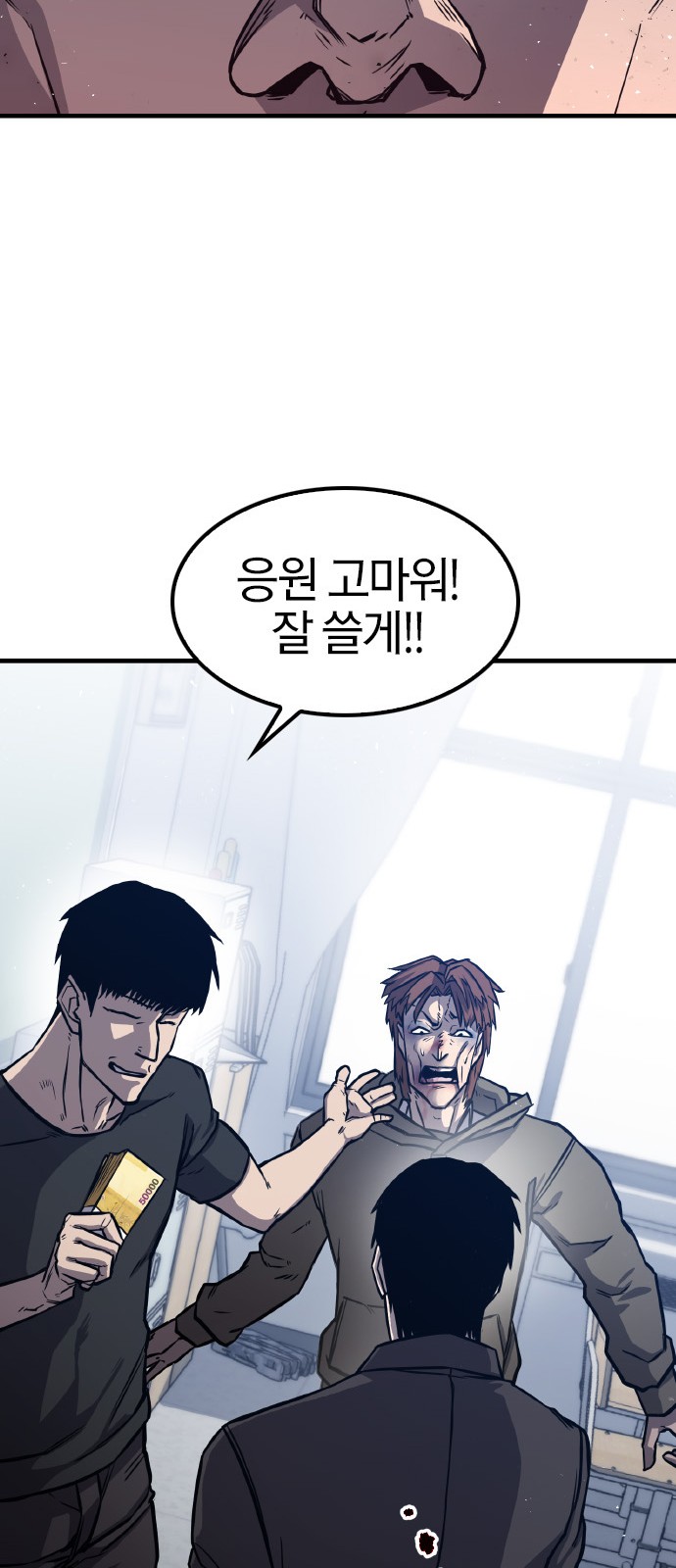 67 페이지