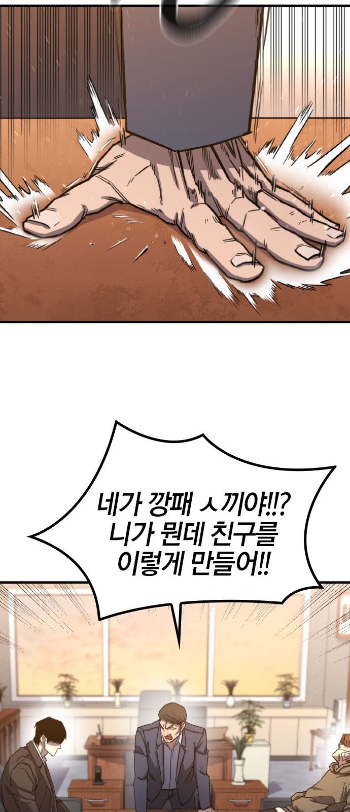 78 페이지