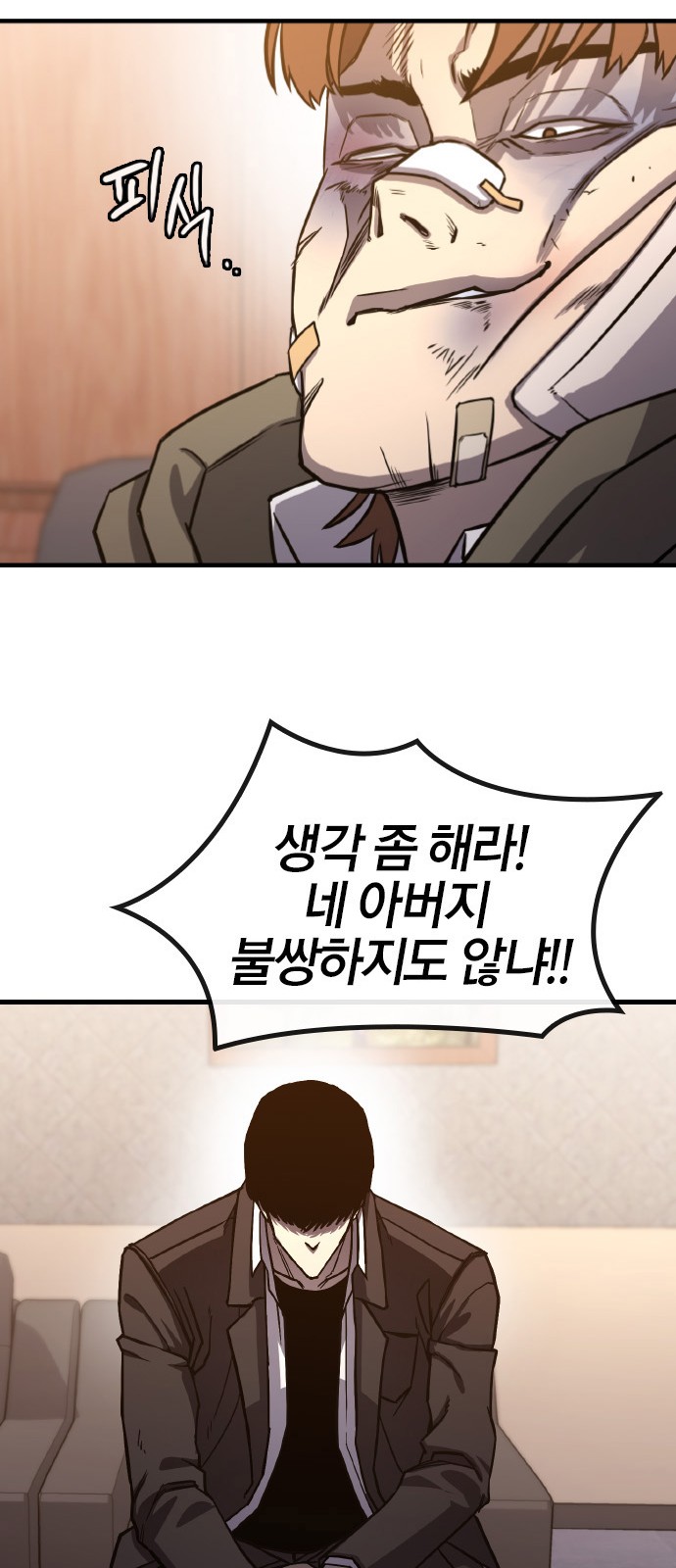 81 페이지