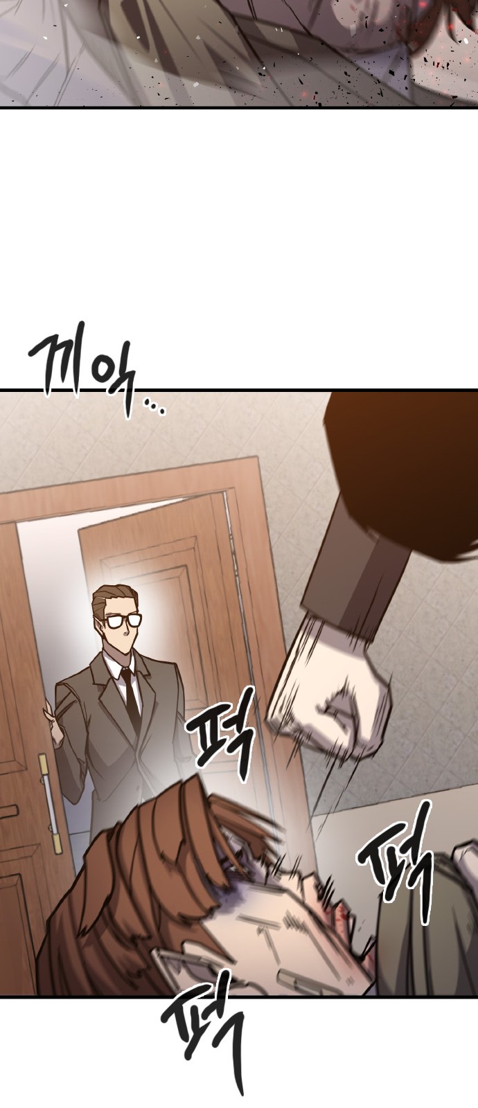 86 페이지