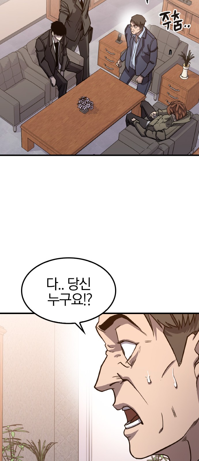 89 페이지