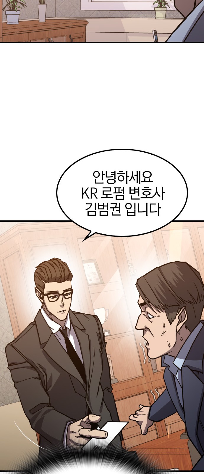 90 페이지