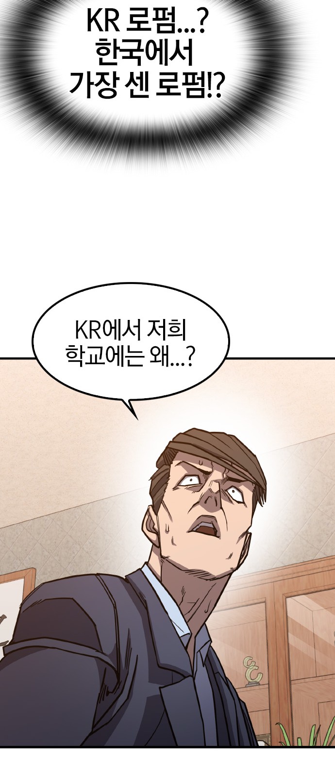 91 페이지