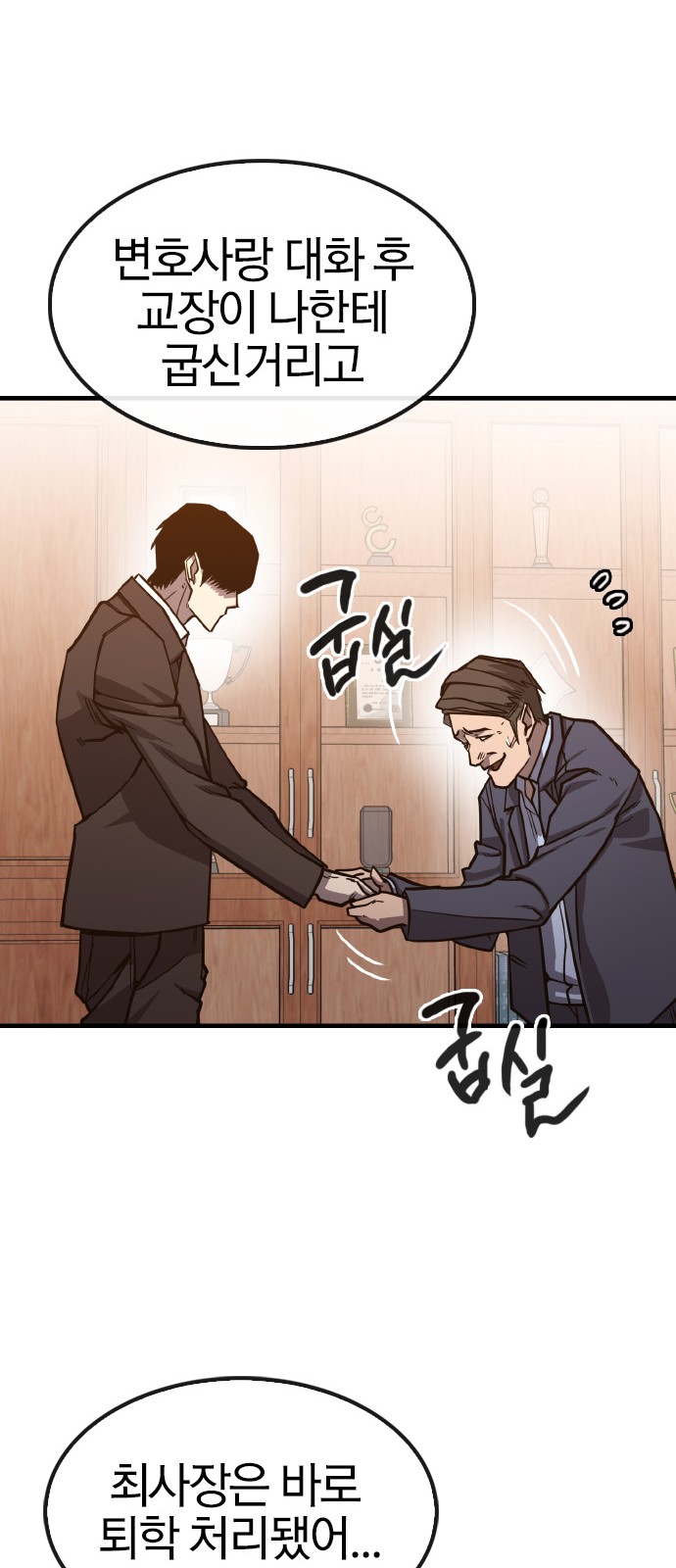 94 페이지
