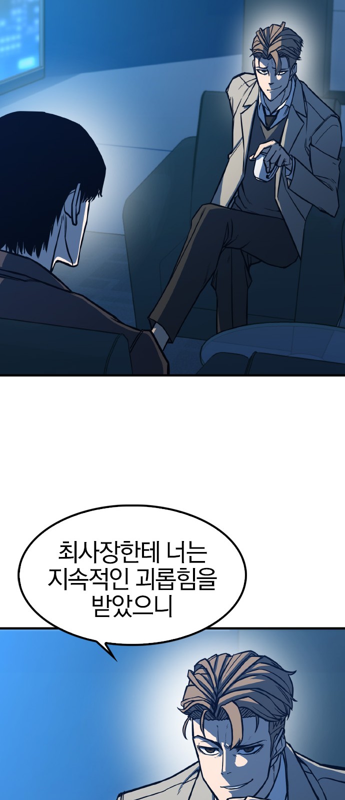 96 페이지