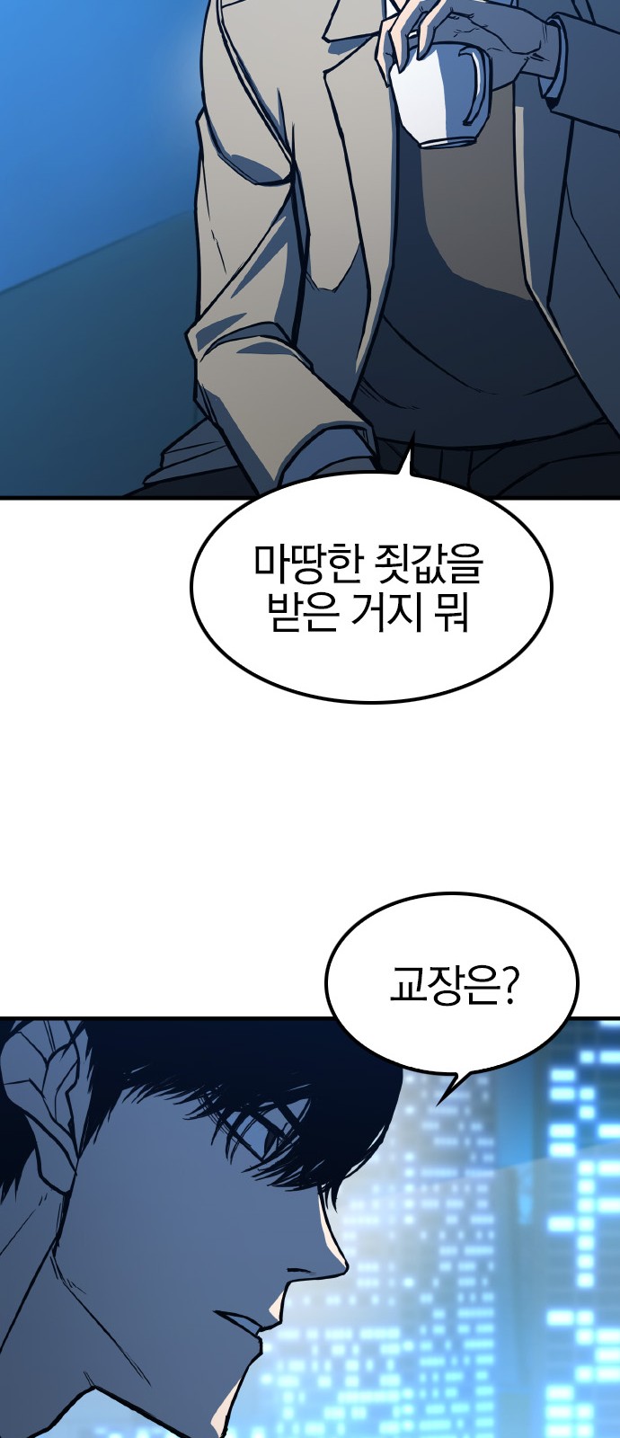 97 페이지