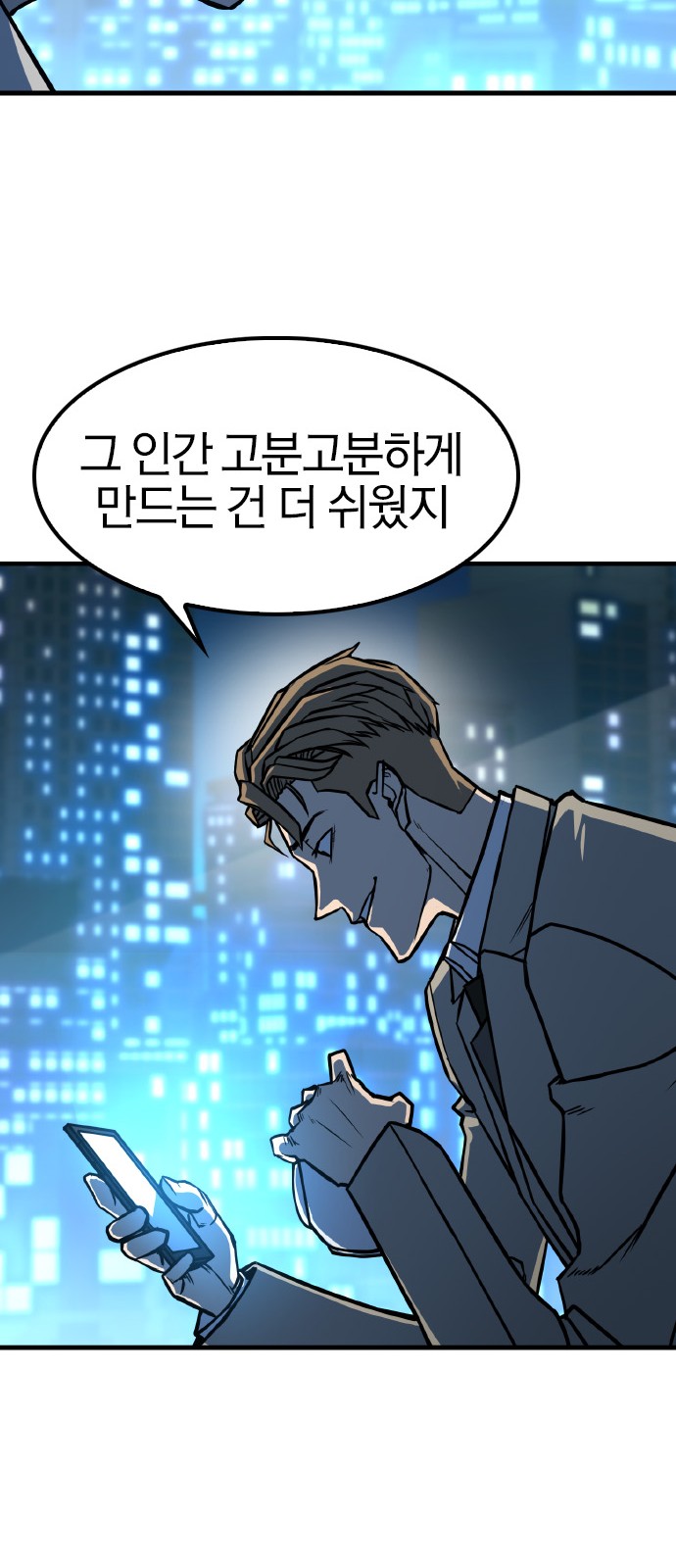 98 페이지