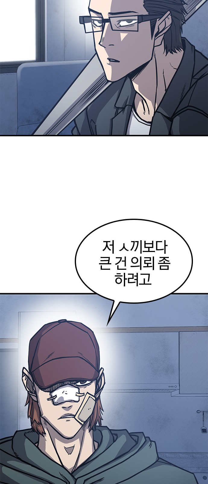 24 페이지