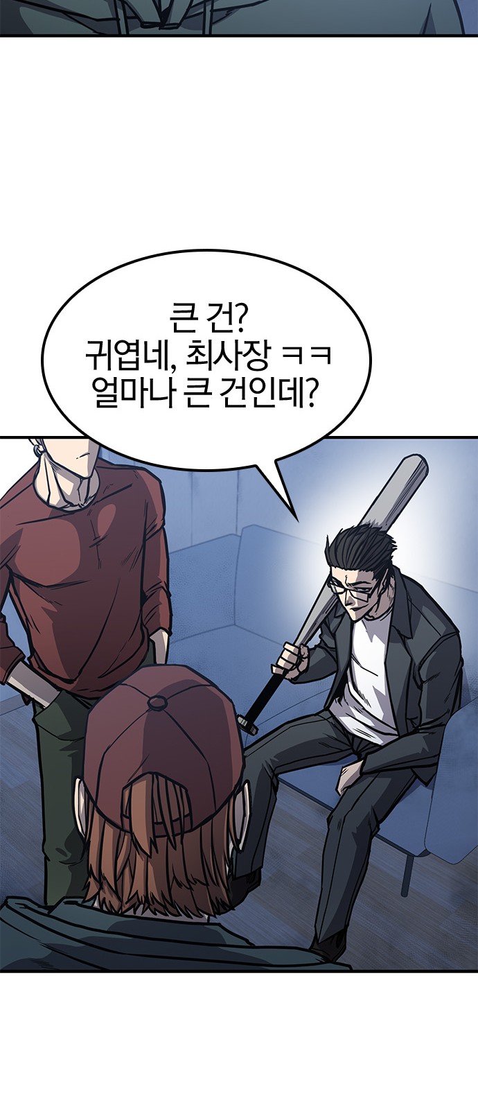 25 페이지
