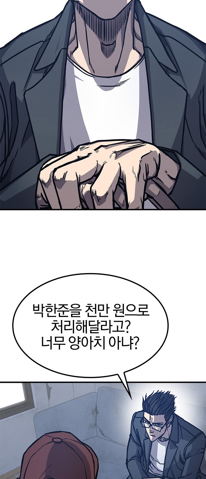 36 페이지