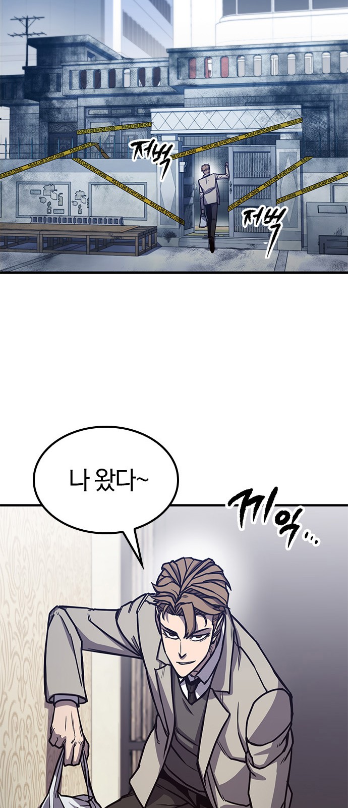 42 페이지