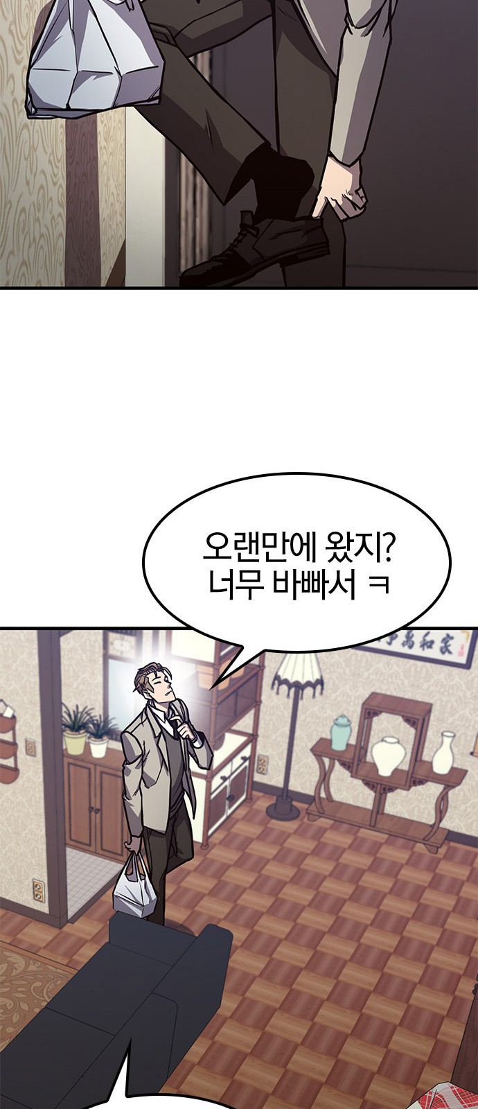 43 페이지