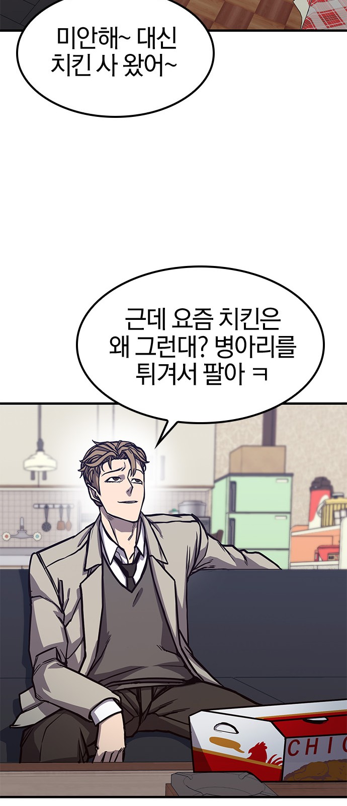44 페이지
