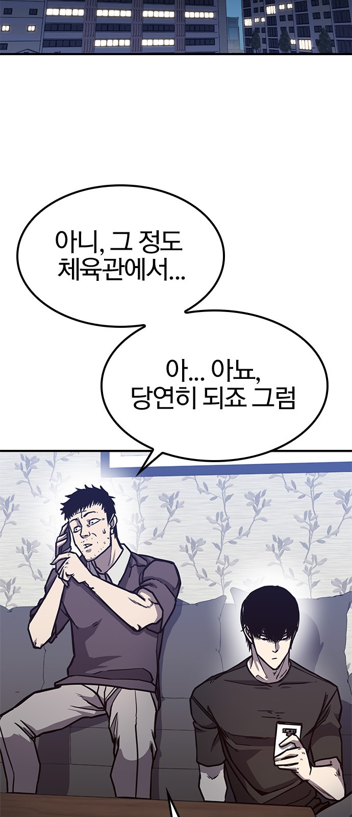 58 페이지