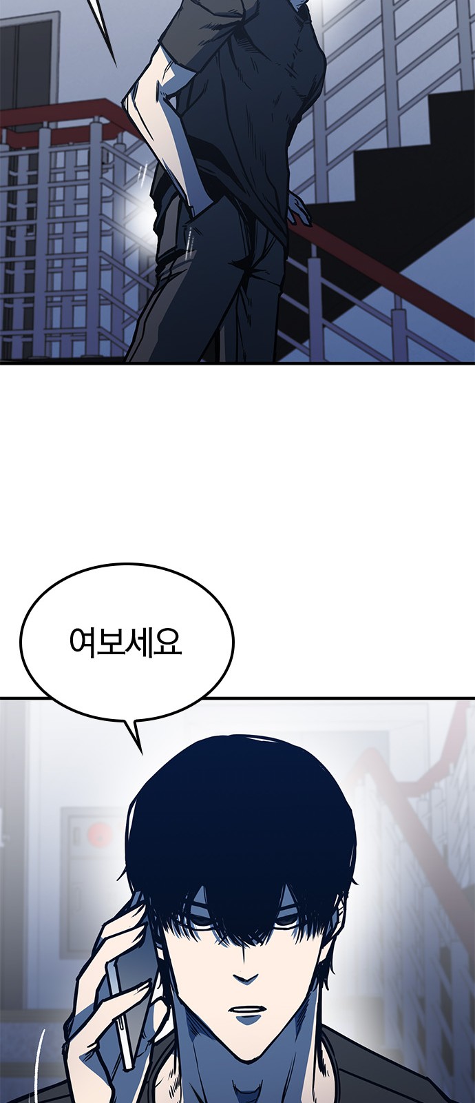 67 페이지